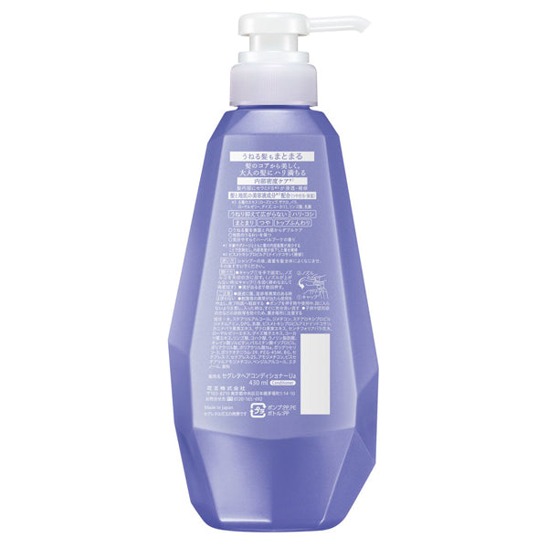 Conditioner - Keeps wavy hair tame, 430ml, Relaxing herbal bouquet scent