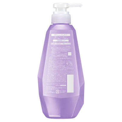 Segreta Conditioner Soft from the Roots (Uplifting aromatic rose), 430ml