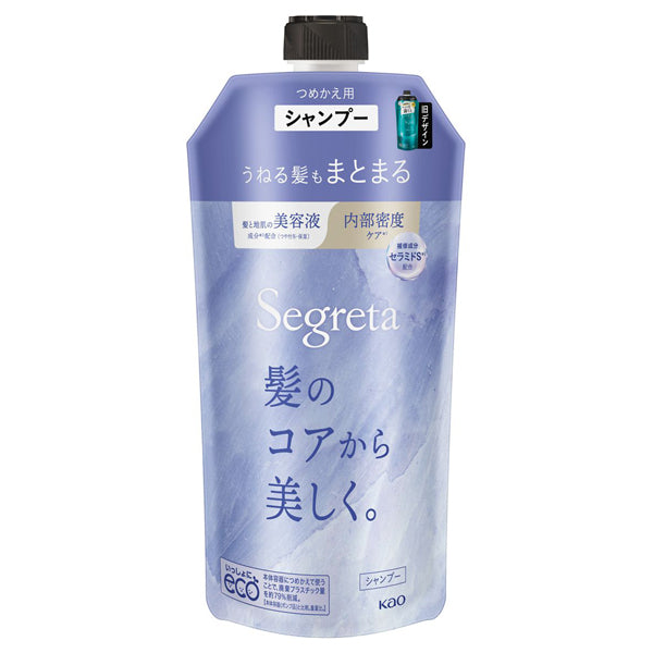 Segreta Shampoo for Taming Wavy Hair Refill (Relaxing herbal bouquet), 340ml