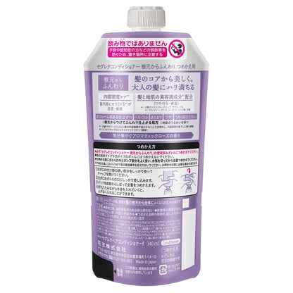 Segreta Conditioner Soft from the Roots Refill (Uplifting aromatic rose), 340ml