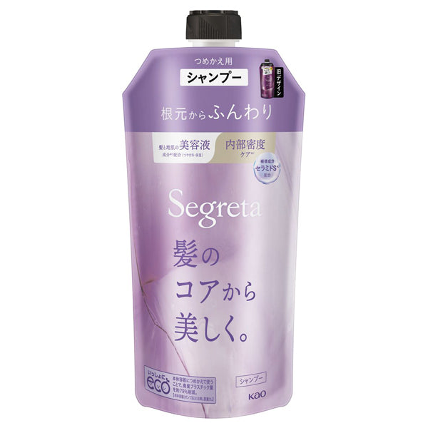 Segreta Shampoo Soft and Fluffy from Roots Refill (Uplifting aromatic rose), 340ml