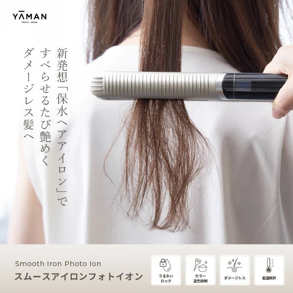 YA-MAN TOKYO JAPAN Smooth Iron Photo Ion Hair Oil Set