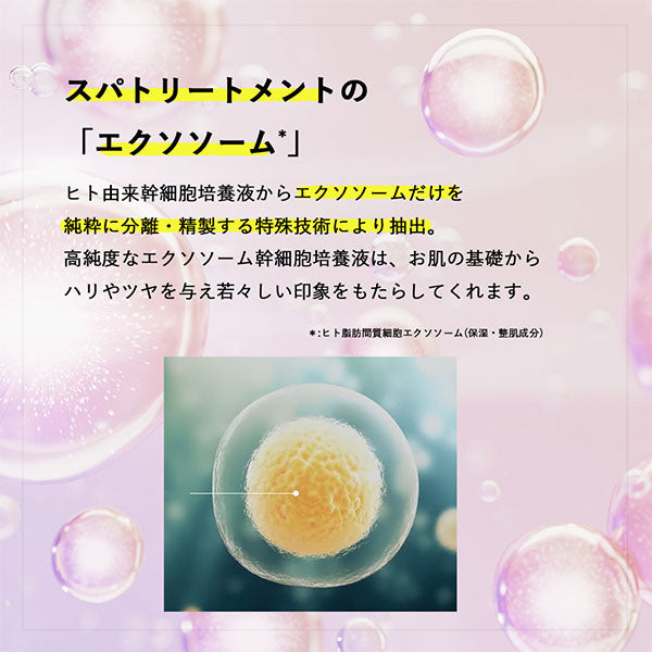 exo moist essence, 30ml