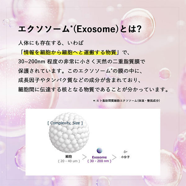 exo moist essence, 30ml