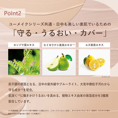 Orbis U Color Skincare Mask Foundation, SPF20, PA++, Beige Pink 01, 25ml, Fragrance-free