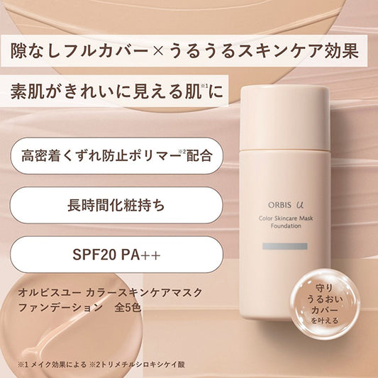ORBIS U Color Skincare Mask Foundation SPF20,, 25ml, Natural 03, moist, fragrance-free