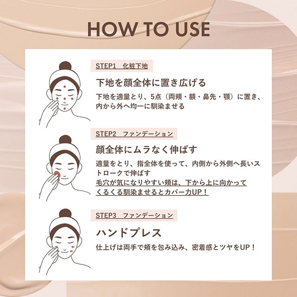 ORBIS U Color Skincare Mask Foundation SPF20,, 25ml, Natural 03, moist, fragrance-free