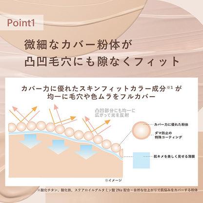 ORBIS U Color Skincare Mask Foundation SPF20,, 25ml, Natural 01, moist, fragrance-free