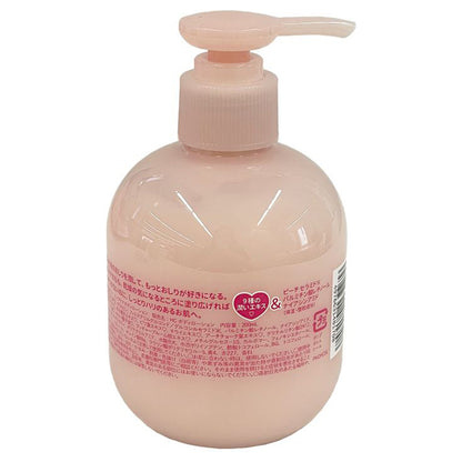 Love Buttocks Hip Care Body Lotion, 200ml, Sweet Peach Scent