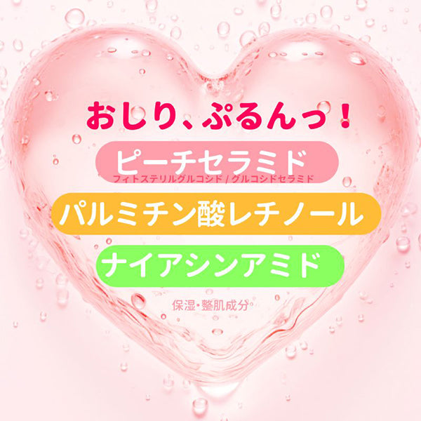 Love Buttocks Hip Care Body Lotion, 200ml, Sweet Peach Scent