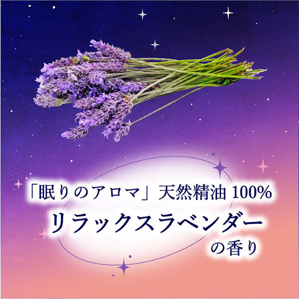 Mama Chapo Renight Body Milk, 380ml (Lavender)