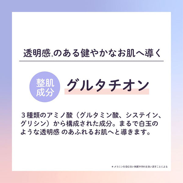 Shiratama Komachi Soap, 80g, White Floral