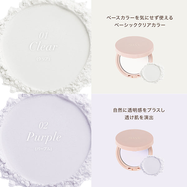 Foggy Veil Setting Powder, Main Body, 02 Purple, 10g