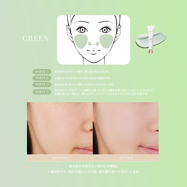 Color Setting Base, SPF25, PA++, 05 Green, 18g