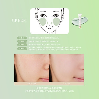 Color Setting Base, SPF25, PA++, 05 Green, 18g