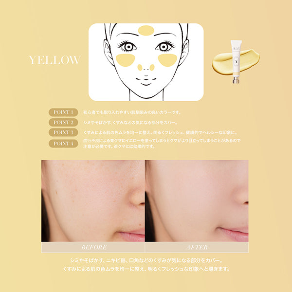 SELVE Color Setting Base SPF25 (04 Yellow), 18g