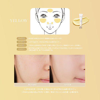 SELVE Color Setting Base SPF25 (04 Yellow), 18g
