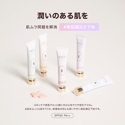 SELVE Color Setting Base SPF25 (03 Blue), 18g