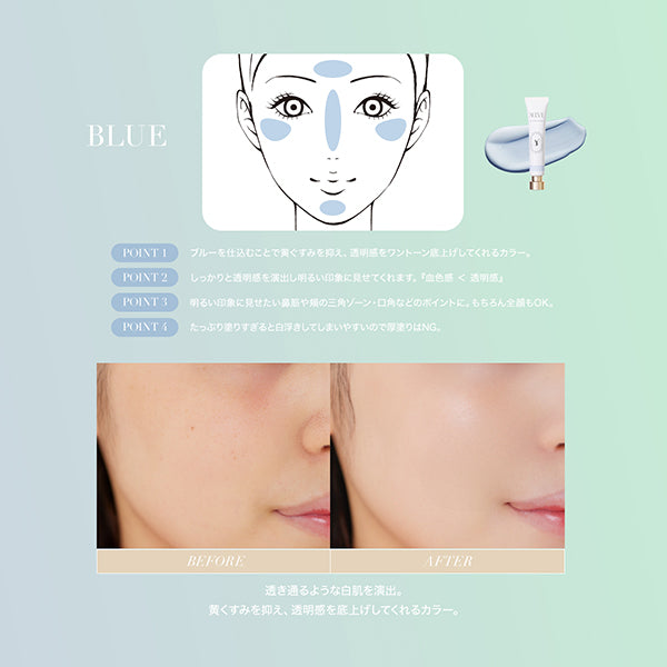 Color Setting Base, SPF25, PA++, 03 Blue, 18g