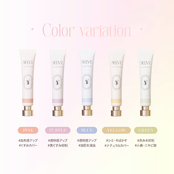 SELVE Color Setting Base SPF25 (02 Purple), 18g