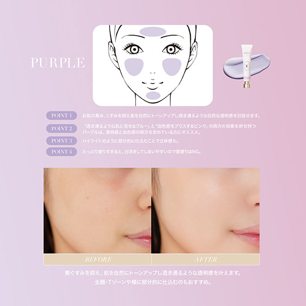 SELVE Color Setting Base SPF25 (02 Purple), 18g