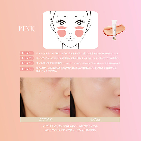 SELVE Color Setting Base SPF25 (01 Pink), 18g