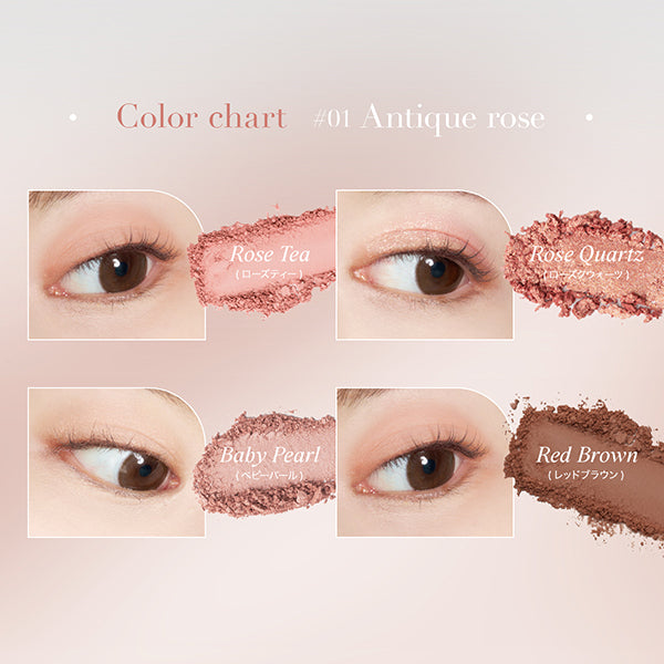 My Muse Palette, 01 Antique Rose, 8g