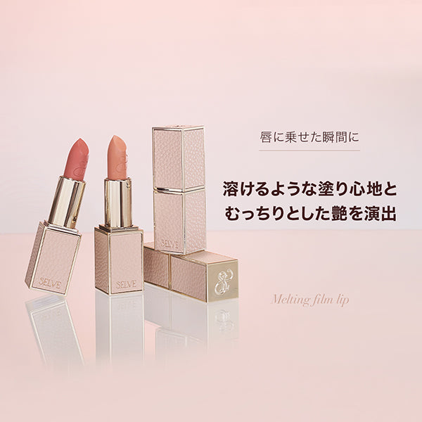 Melting Film Lipstick, 03 Apricot Sun, 3.8g