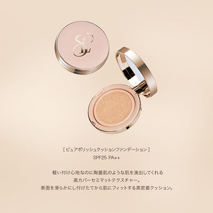 Pure Polish Cushion Foundation, SPF25, PA++, 21 Natural, 11g