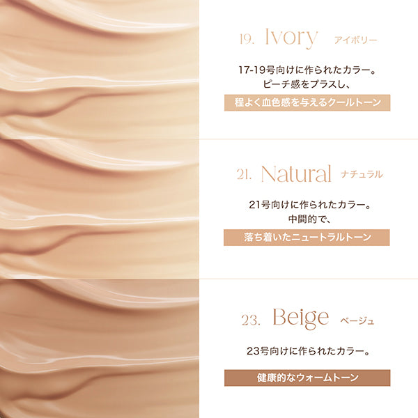 Pure Polish Cushion Foundation, SPF25, PA++, 21 Natural, 11g