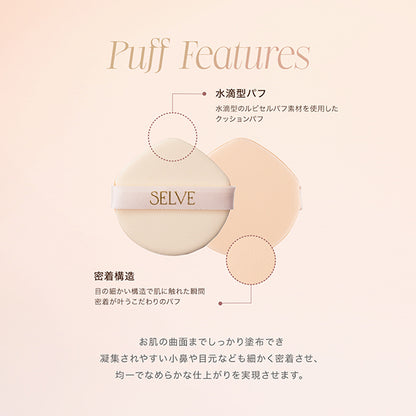SELVE Pure Polish Cushion Foundation SPF25 (21 Natural)
