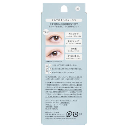 Dolly Wink Salon Eyelashes, No.20, 2 pairs