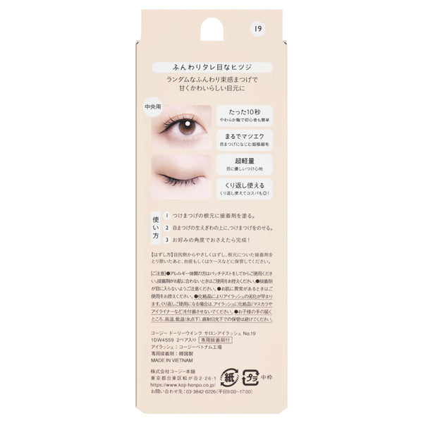 Dolly Wink Salon Eyelashes, No.19, 2 pairs