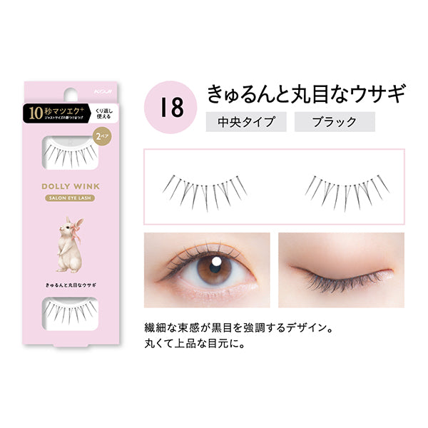 Dolly Wink Salon Eyelashes, No.18, 2 pairs