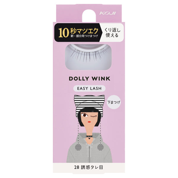 Dolly Wink Easy Lash, No.28, 1 pair