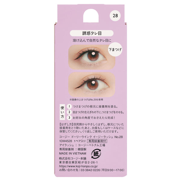 Dolly Wink Easy Lash, No.28, 1 pair