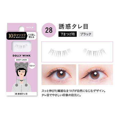 Dolly Wink Easy Lash, No.28, 1 pair