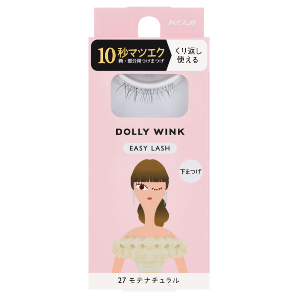 Dolly Wink Easy Lash, No.27, 1 pair