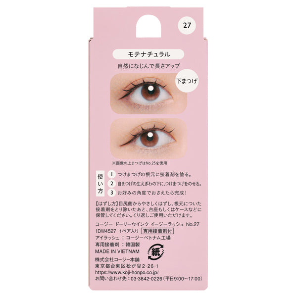 Dolly Wink Easy Lash, No.27, 1 pair