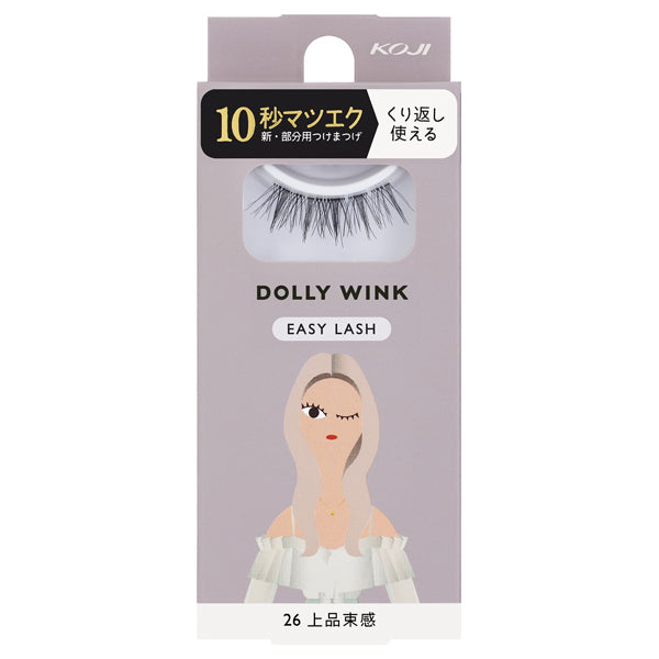 Dolly Wink Easy Lash, No.26, 1 pair