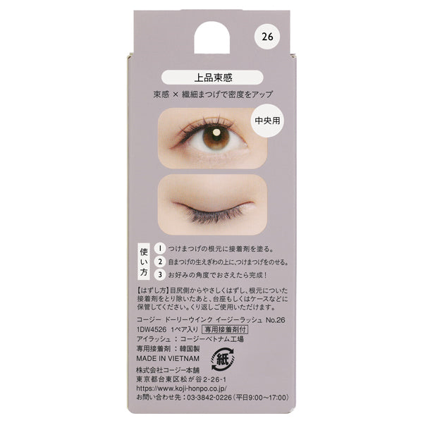 Dolly Wink Easy Lash, No.26, 1 pair