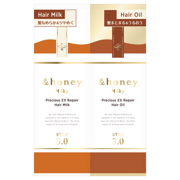 &honey Milky Precious EX Repair Hair Milk & Oil Trial Set, 3g + 3ml