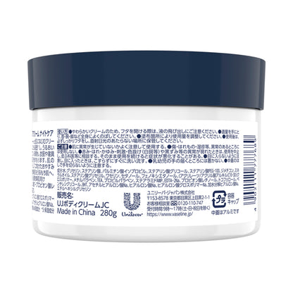 Vaseline Repair Cream Night Care, 280g