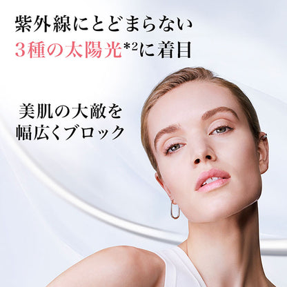 UV Expert Tone Up Rose N, 30ml, 7ml, 10ml