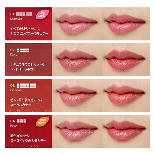 BURT'S BEES Tinted Lip Balm (Rose), 4.25g