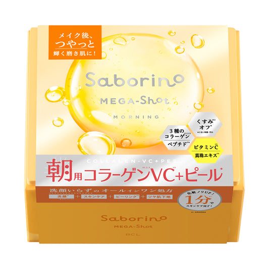 Saborino Mega Shot Morning Glossy Peel Mask CC (Sparkle Sunshine), 32 Sheets