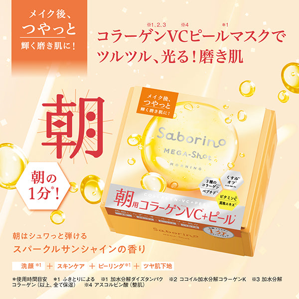 Saborino Mega Shot Morning Glossy Peel Mask CC (Sparkle Sunshine), 32 Sheets