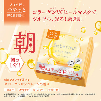 Saborino Mega Shot Morning Glossy Peel Mask CC (Sparkle Sunshine), 32 Sheets