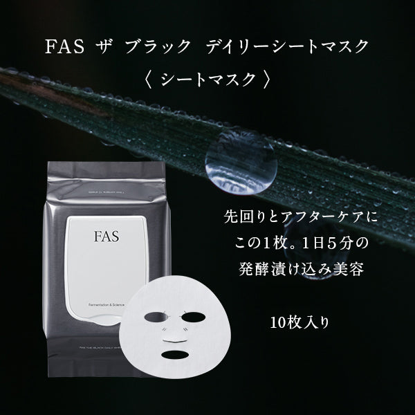 FAS The Black Daily Sheet Mask