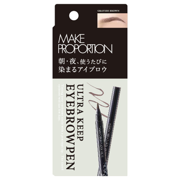 Ultra Keep Eyebrow Pen, Grayish Brown, None, None